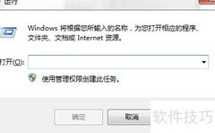 DOS设置Win密码最小长度
