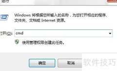 DOS设置Win密码最小长度