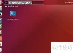 Ubuntu 17.04 中文设置指南