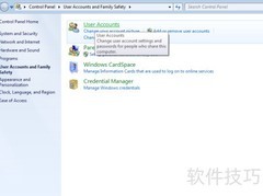 Win7如何开启UAC功能
