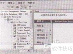 SMS客户端账号设置指南