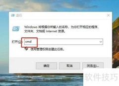 Win10设置密码最小长度方法