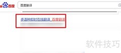 just right for用法解析