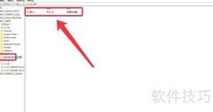 Just Die Already速通技巧