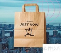 Just是什么意思？一文读懂