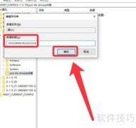 Just Die Already速通技巧