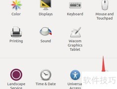 Linux免登录设置方法
