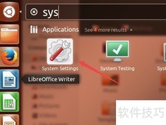 Linux免登录设置方法