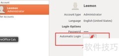 Linux免登录设置方法