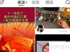 快手视频播放量查看方法