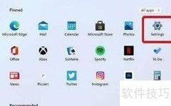 Win11重新设置指纹方法