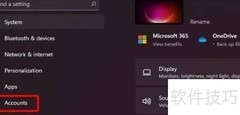 Win11重新设置指纹方法
