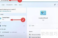 Win11如何修改管理员名称