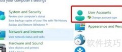 Win11如何修改管理员名称