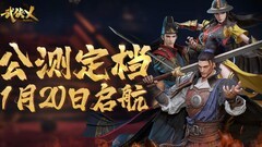 武侠乂新手入门指南