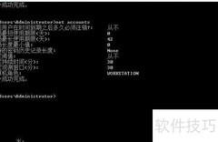 net命令查看共享与连接