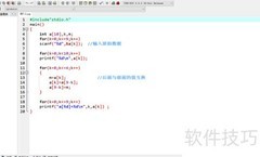 如何快速入门C语言