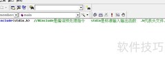 两数求和：C语言入门