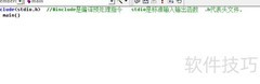 两数求和：C语言入门