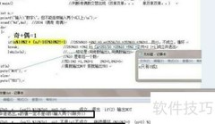 掌握C语言的关键学习法