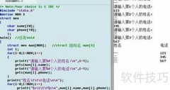 掌握C语言的关键学习法