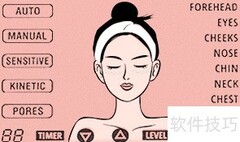 Trophy Skin三合一嫩肤仪使用指南
