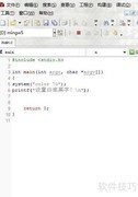 C语言高效学习秘诀