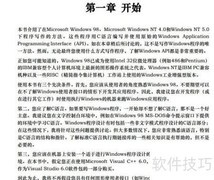 C语言高效学习秘诀
