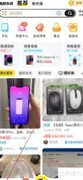 闲鱼搜It’s skin护肤攻略