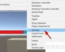 Unity中Skin按钮样式设置