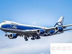 航空运费计算方法详解