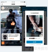 数字化营销实战指南