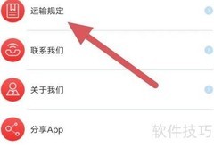 河北航空服务承诺查询指南