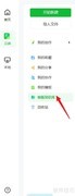 汽车数字化营销思维导图