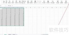 Excel智能分析技巧