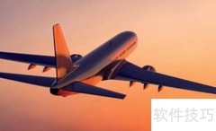 航空件发货指南