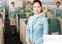 航空件发货指南