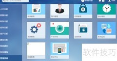FineBI商业智能分析教程