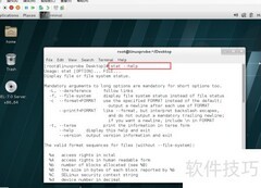 Linux中stat命令用法详解
