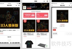 智能名片六大系统解析