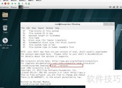 Linux中stat命令用法详解