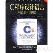 C语言入门必读好书推荐