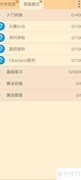 手机学C语言：轻松入门