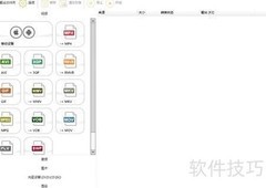 NSF监控视频导入EDIUS教程