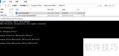 重建Outlook PST文件方法