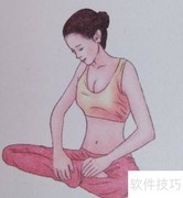 瑜伽至善坐：正确姿势详解