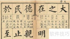 臻于至善的前一句是什么