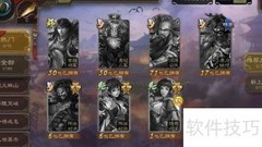 三国杀孙休至善好学皮肤获取