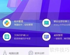 XP/Win7查看电脑配置方法