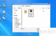 Win7降级XP系统教程